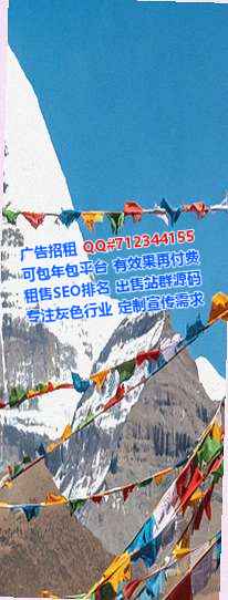 南海助孕环保设备公司